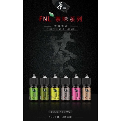 FNL 茶譜 系列 50# (缺貨中)
