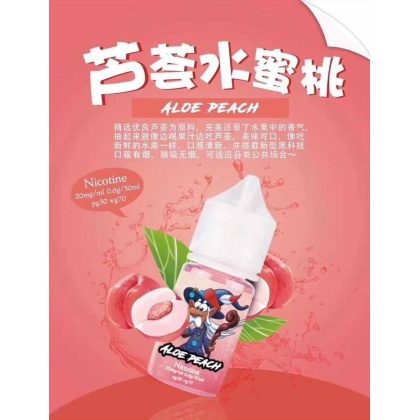 (M3) 魔法師 20# 無煙小煙