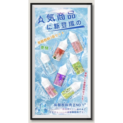 Straight 冰結小煙油系列 全面解析｜夏日氣泡感全開